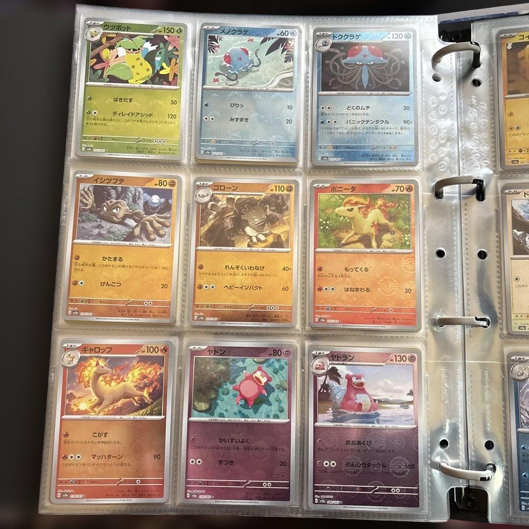 ポケモンカード　151 モンスターボールミラー コンプリート