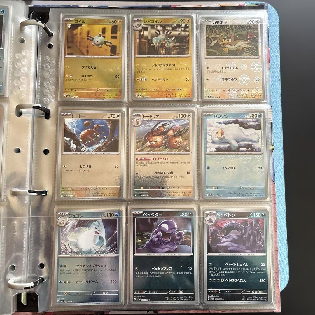 ポケモンカード　151 モンスターボールミラー コンプリート