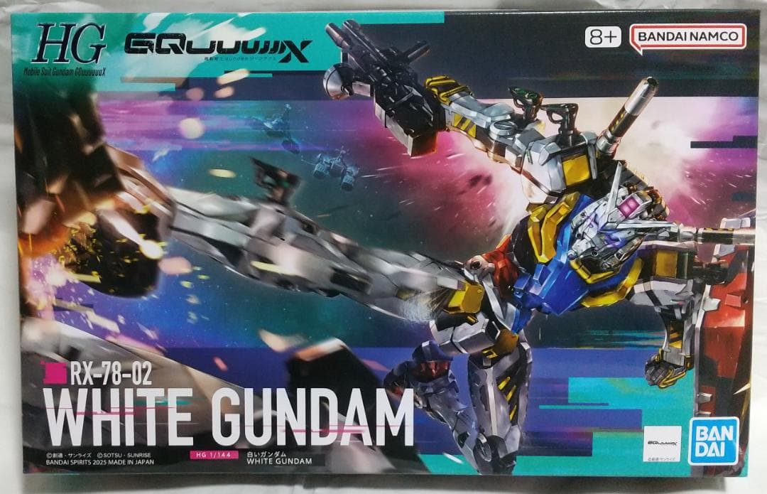 新品未開封 ガンダム Ver.2.0 ジークアクス 白いガンダム セット