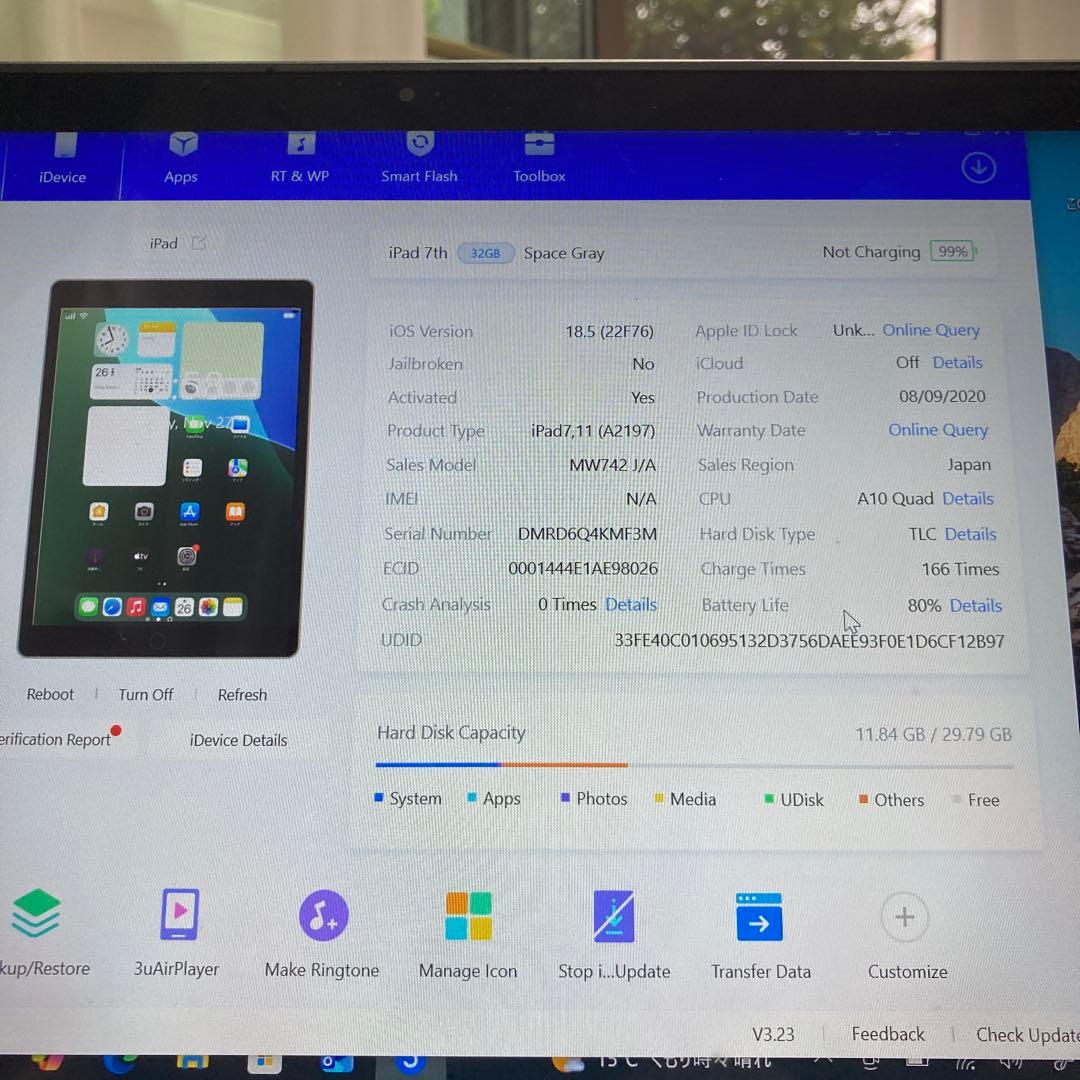 3078【早い者勝ち】iPad7 第7世代 32GB WIFIモデル☆