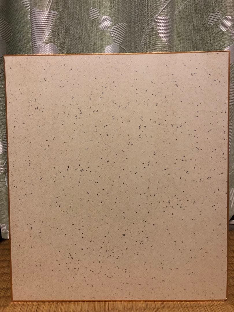 松本清張先生（色紙）