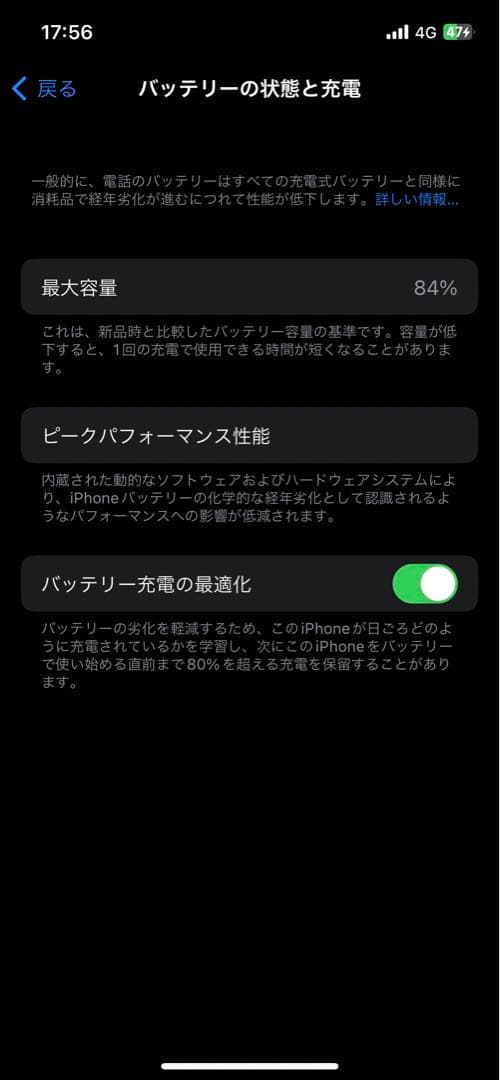 iPhone 12 pro グラファイト 256 GB docomo