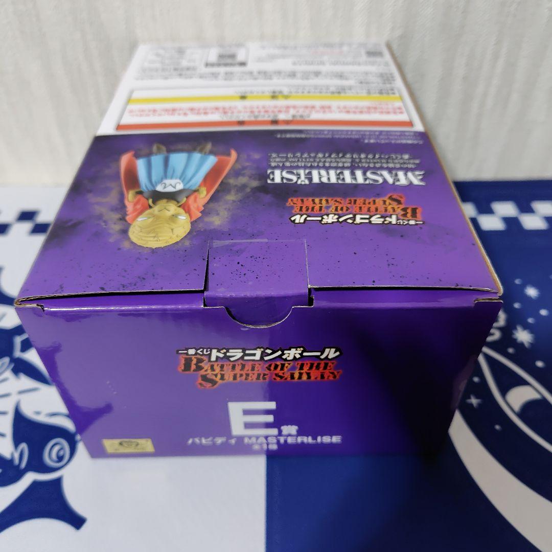 一番くじ ドラゴンボール　 ラストワン賞　魔人ブウ　A賞　孫悟空　E賞　バビディ