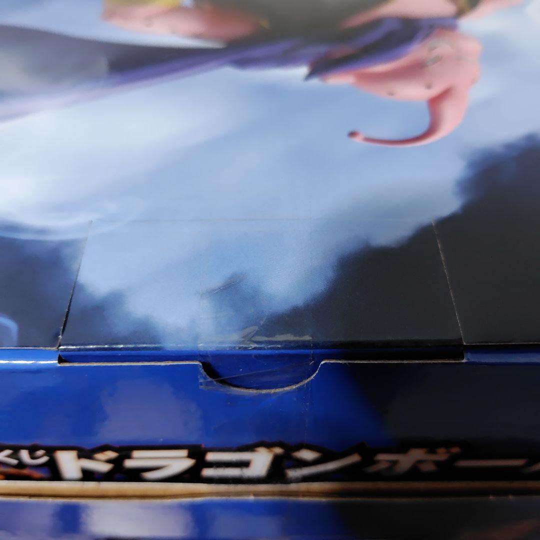 一番くじ ドラゴンボール　 ラストワン賞　魔人ブウ　A賞　孫悟空　E賞　バビディ