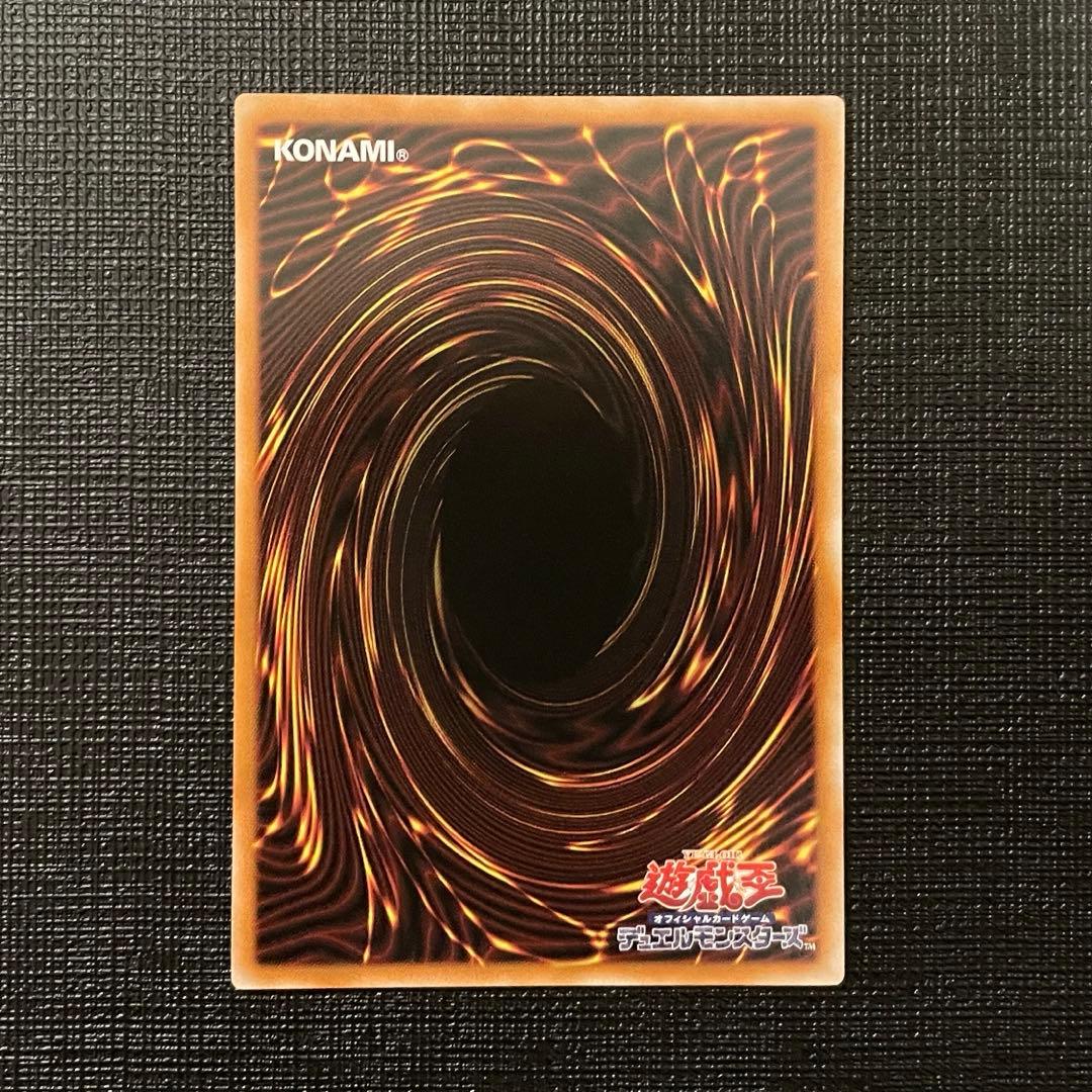 遊戯王　黒魔導のカーテン　オーバーフレーム　ウルトラレア　⑤