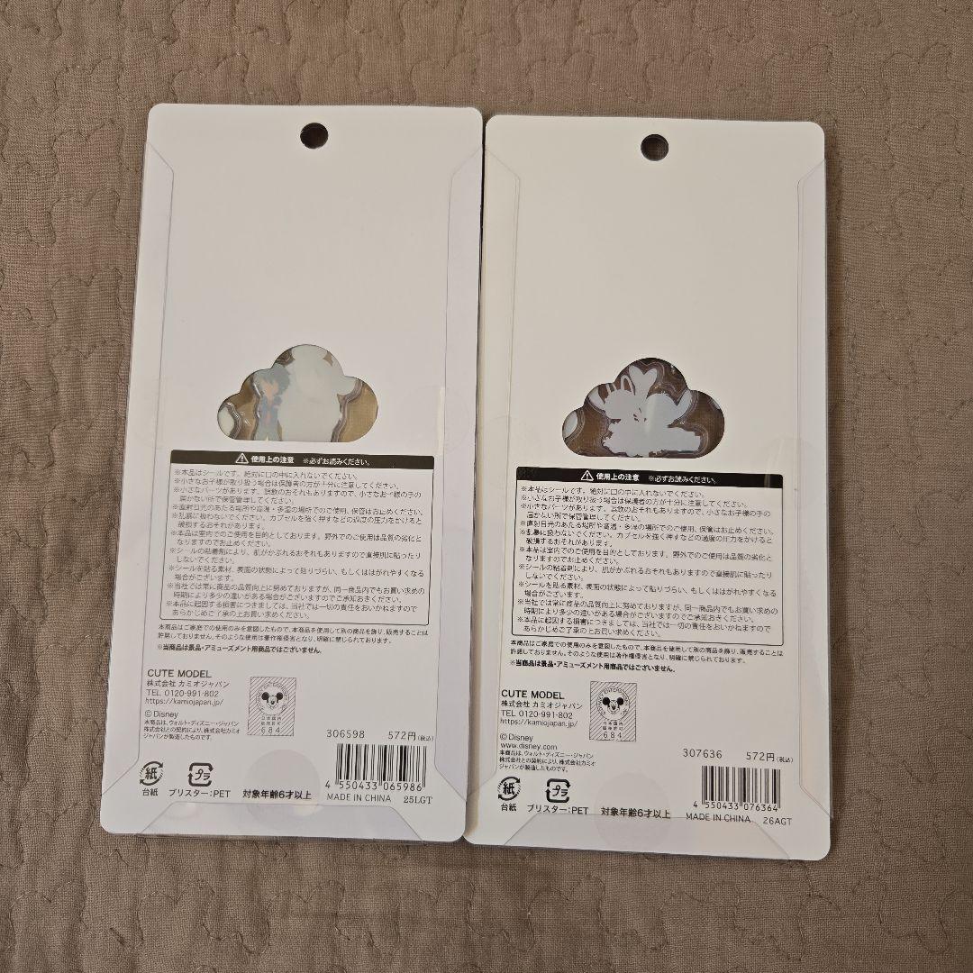 ディズニープチドロステッカー　10種