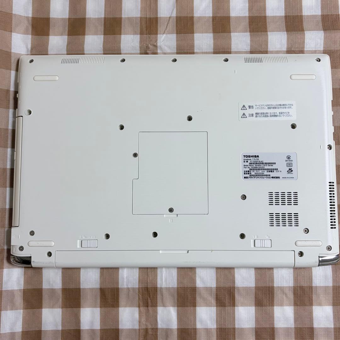dynabook　T75/DG　i７-7500U　メモリ８GB　HDD１TB　箱
