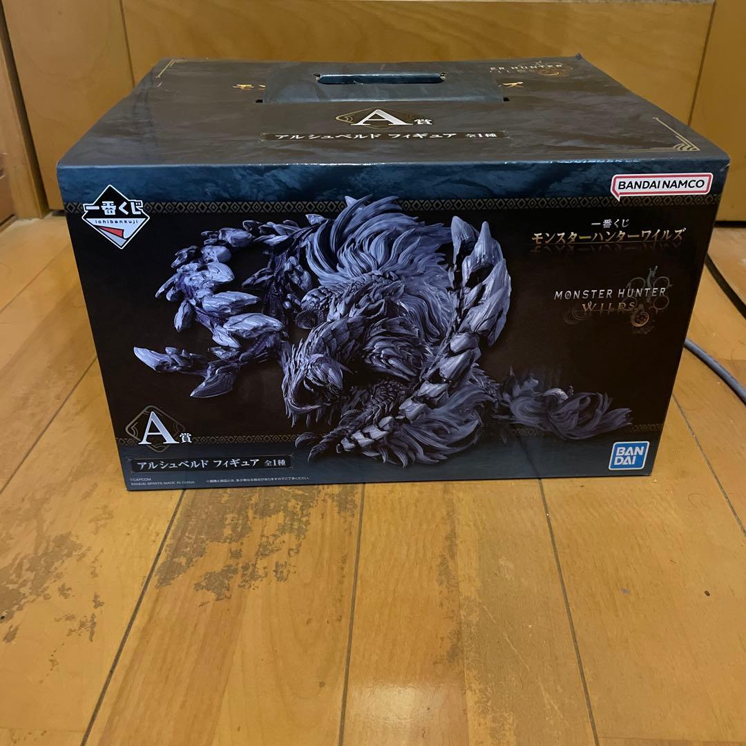 アルシュベルド(A賞/ラストワン賞)