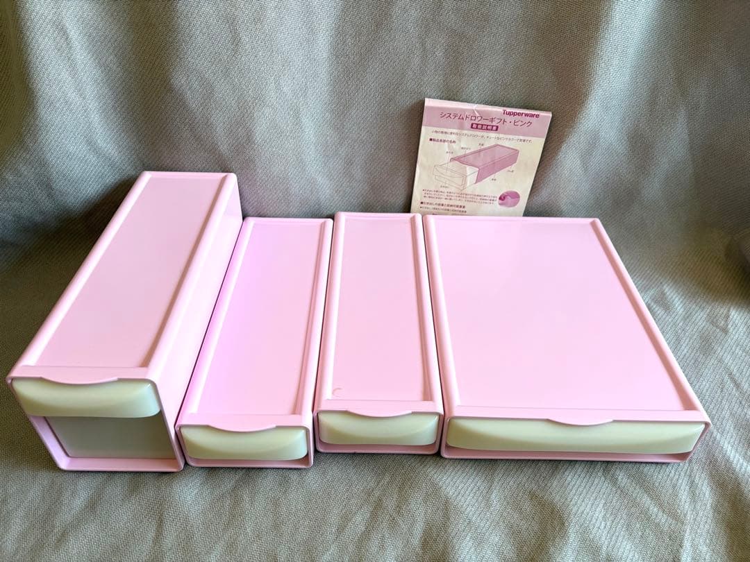 Tupperwareタッパーウェア　 システムドロワー　4個セット　ピンク