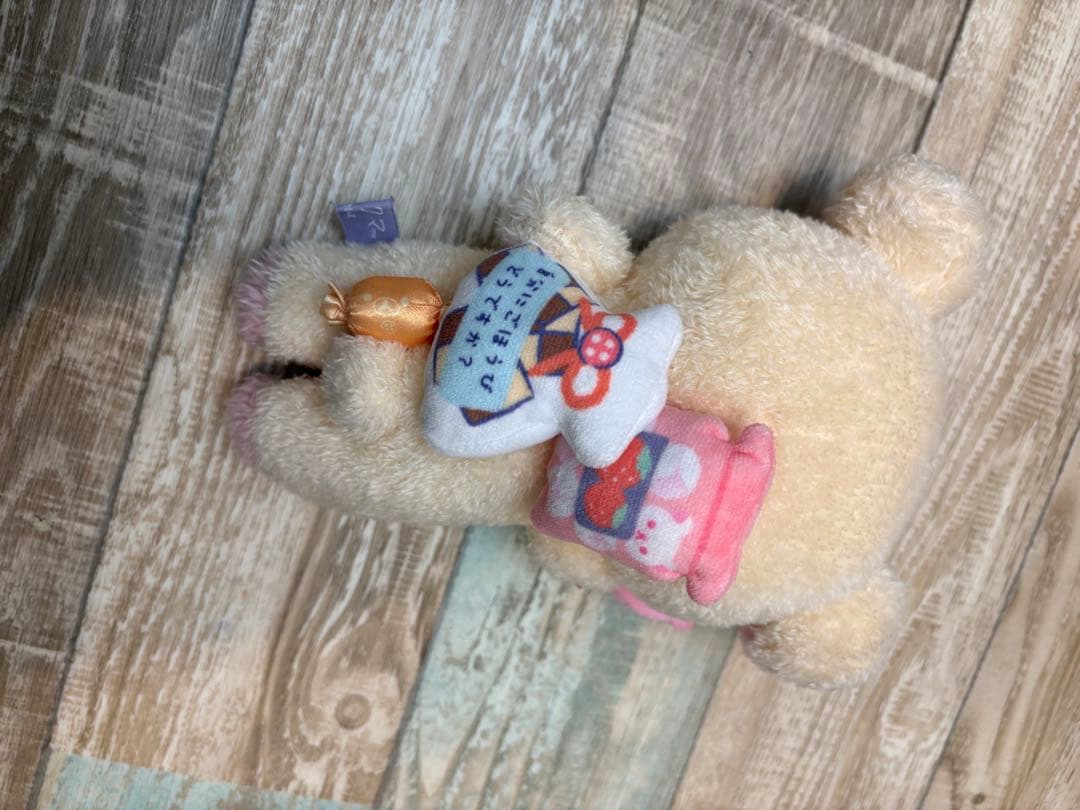 激レア　ごほうびいっぱい コリラックマ ぬいぐるみ　うるうる目 キャンディ