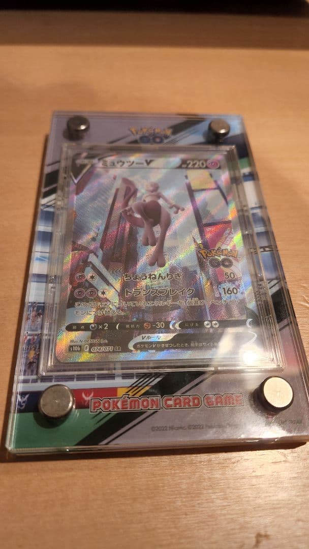 ポケモンGOセット