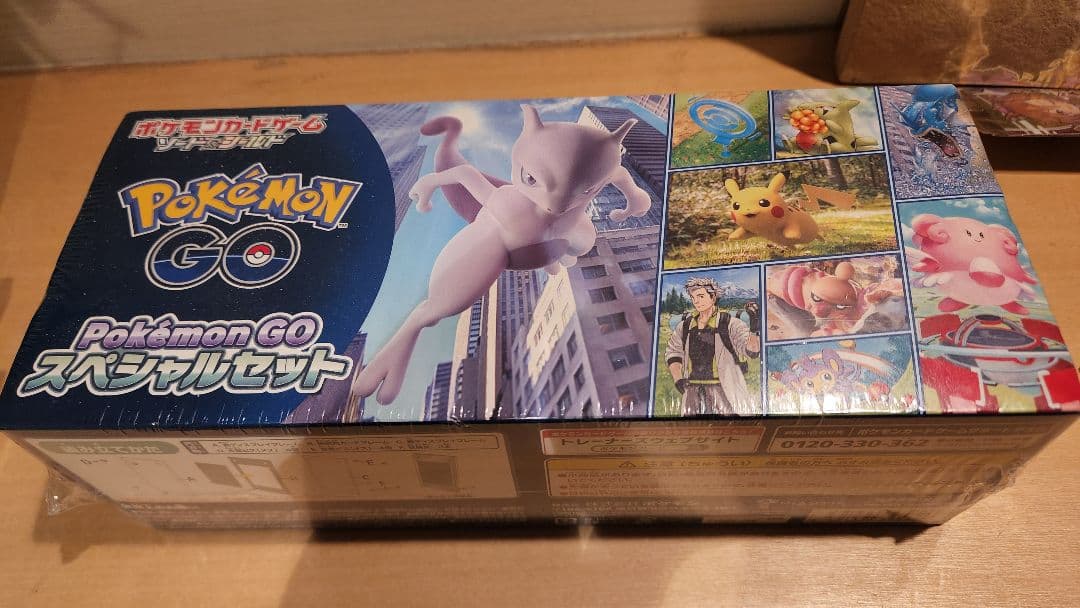 ポケモンGOセット