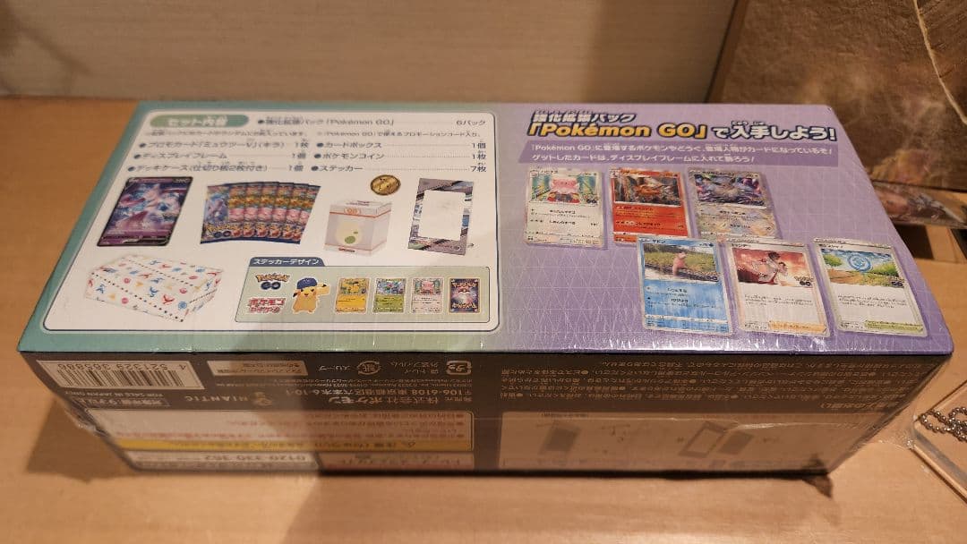 ポケモンGOセット