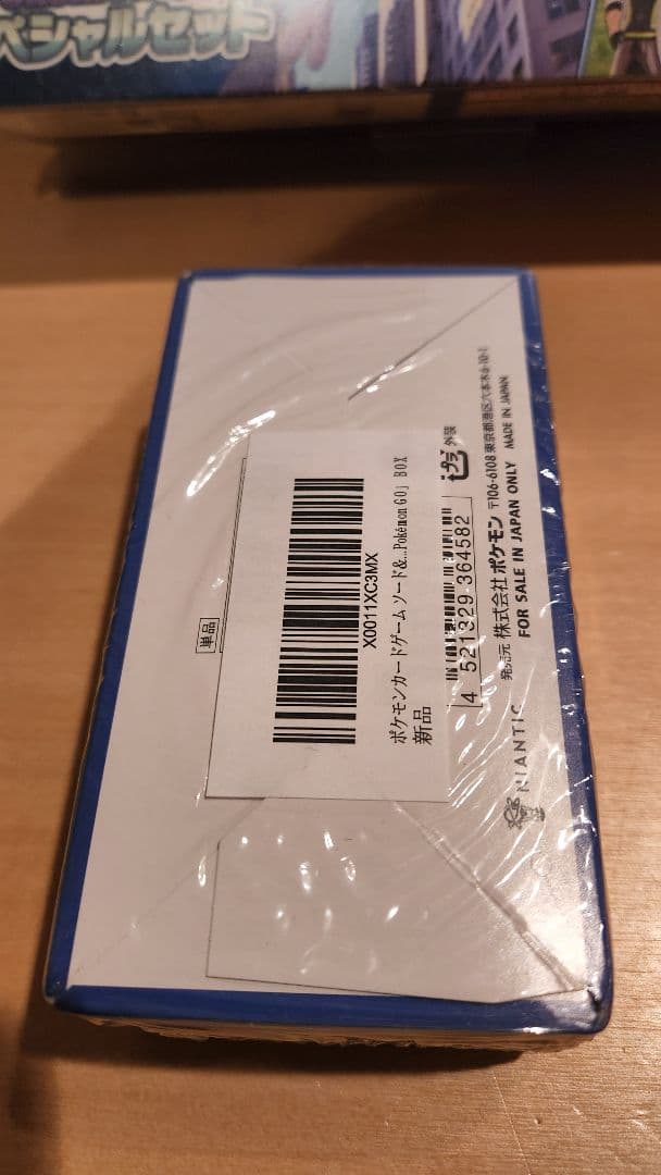 ポケモンGOセット