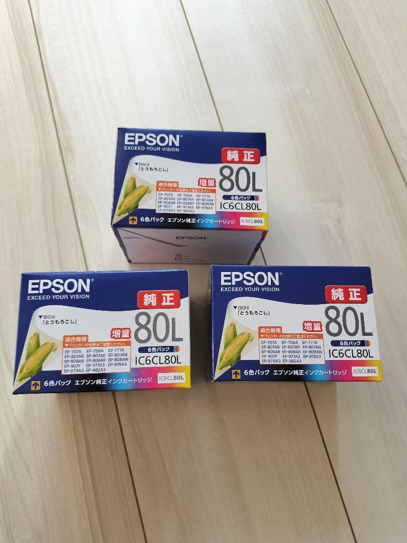 新品未使用★EPSON IC6CL80L インクカートリッジ 80L 3箱　純正