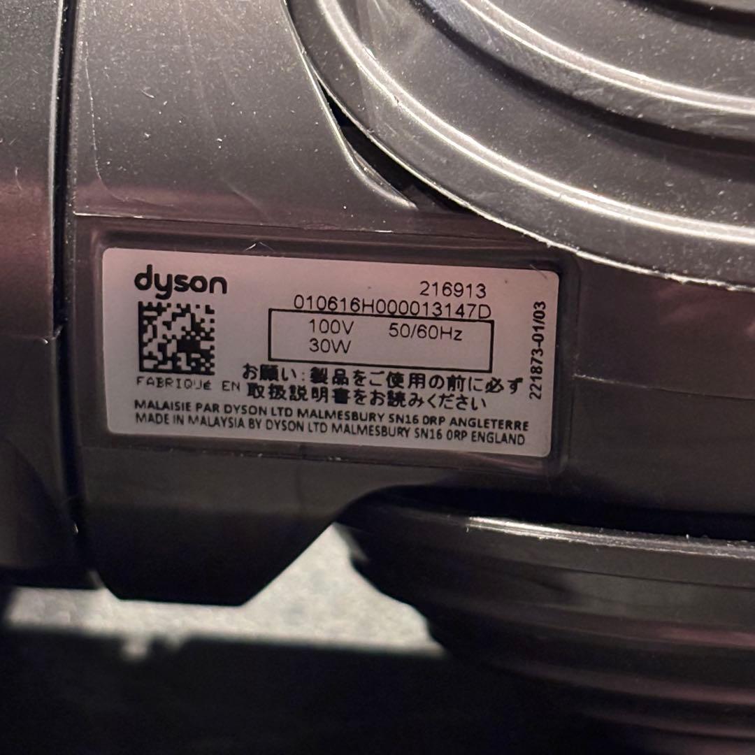 ✨新品未使用✨Dyson ダイレクトドライブクリーナーヘッド 純正 216913