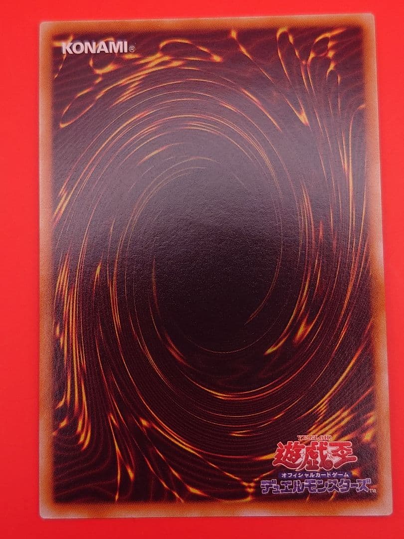 個人評価『8点〜10点』 レリーフ　ユーフォロイドファイター　五つ目ホログラム