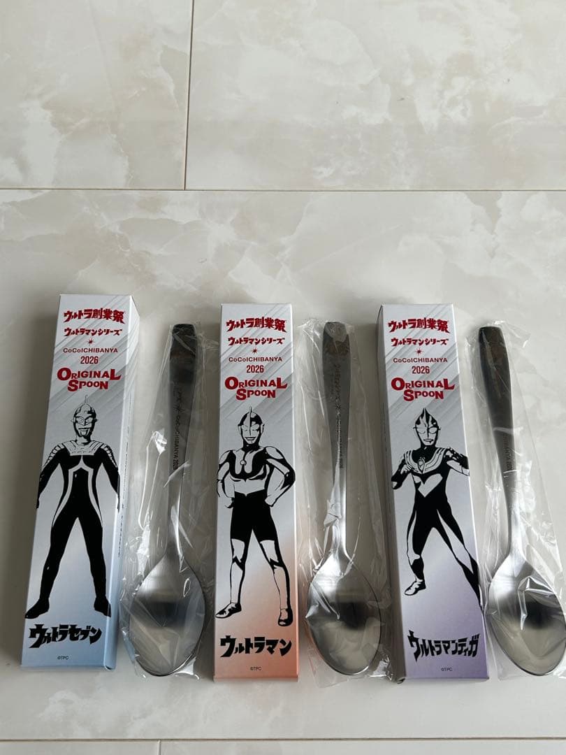 ウルトラマンシリーズ スプーン3本セット
