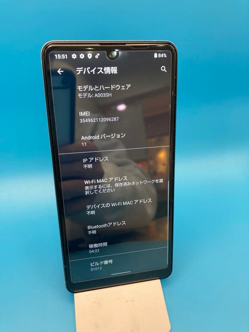 【1190】AQUOS sense4 basic A003SH 64GB