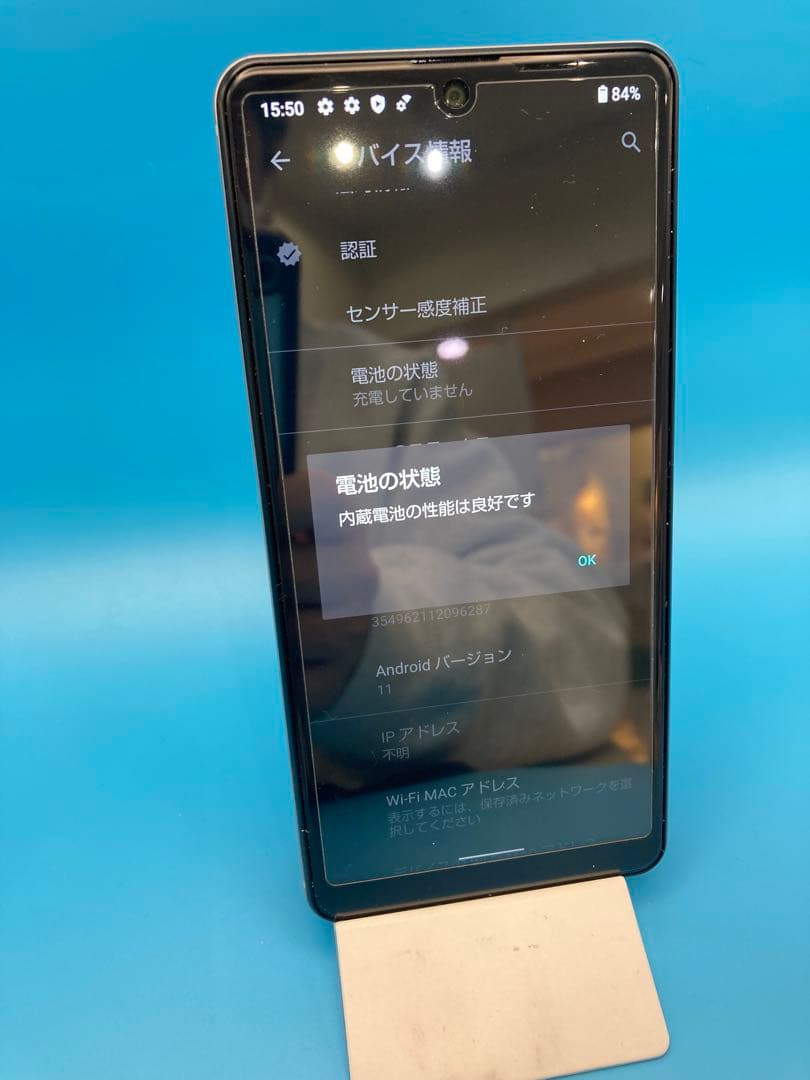 【1190】AQUOS sense4 basic A003SH 64GB