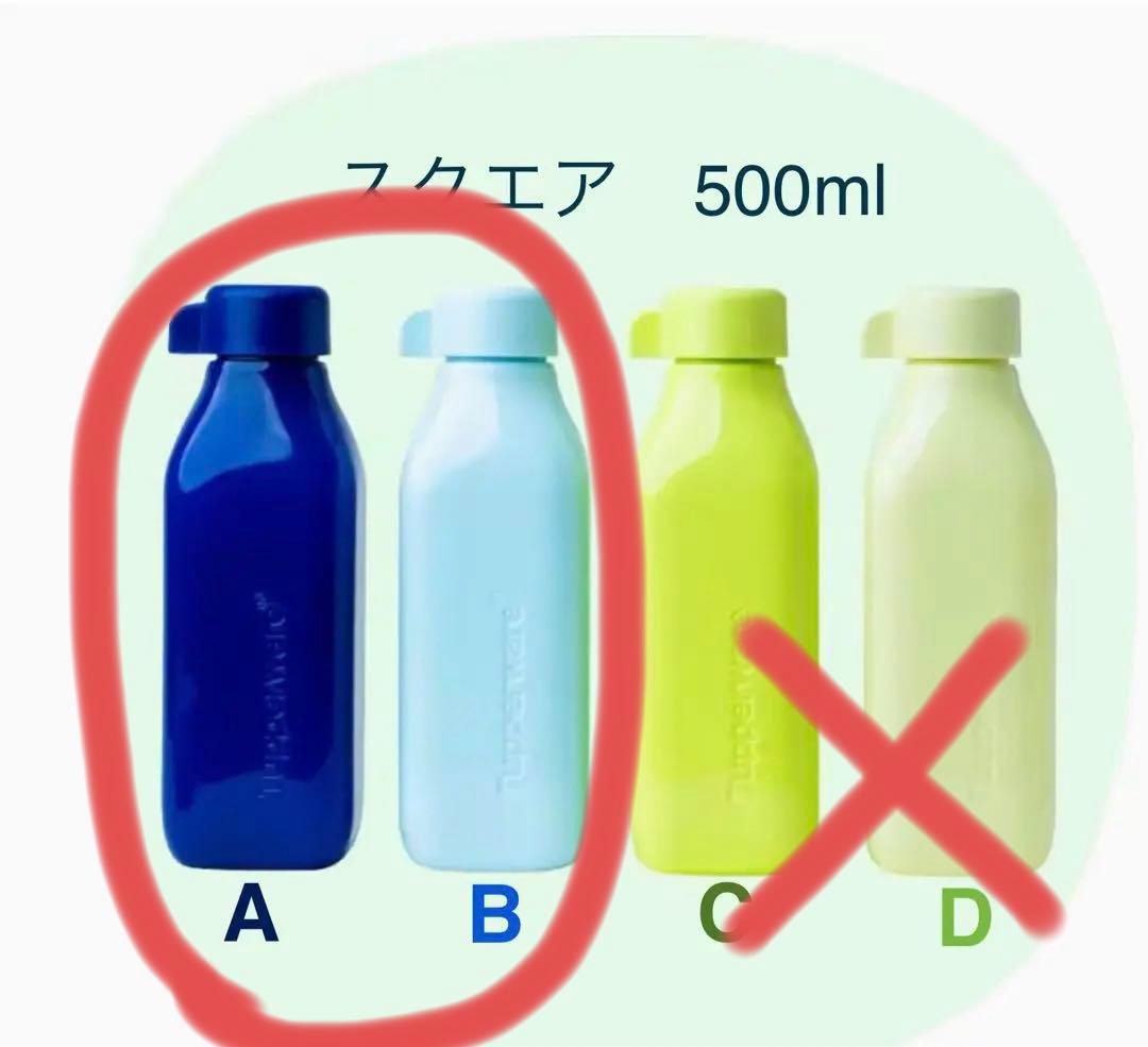 タッパーウェア　Tupperware エコボトル500ml 4本セット　未使用