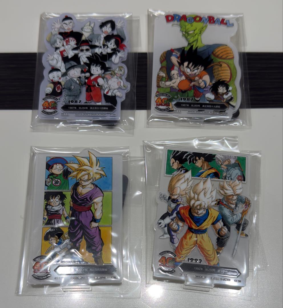ドラゴンボール　アクリルスタンド　まとめ売り