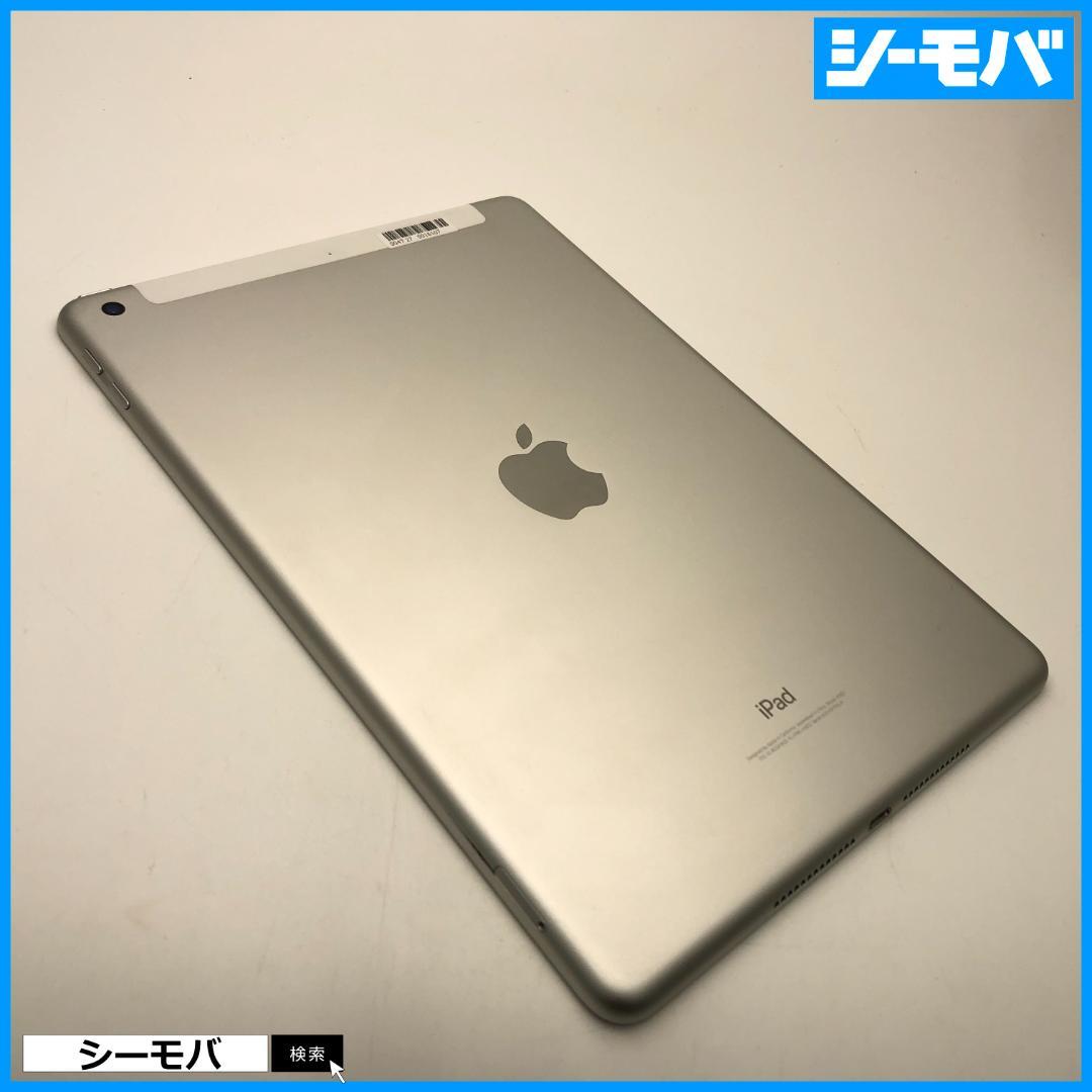 5148 iPad 第5世代 上美品 SIMフリー 32GBシルバー