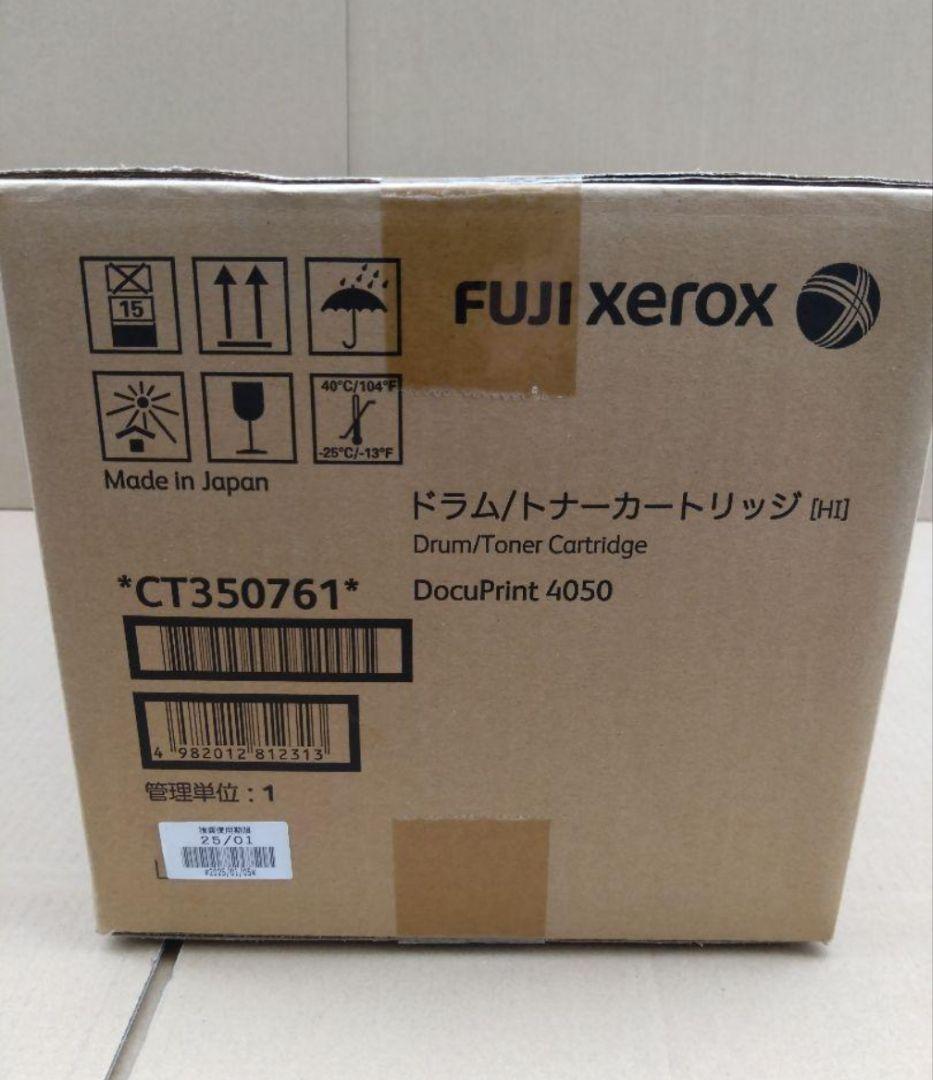 新品未使用】ゼロックス CT350761 XEROX DocuPrint4050