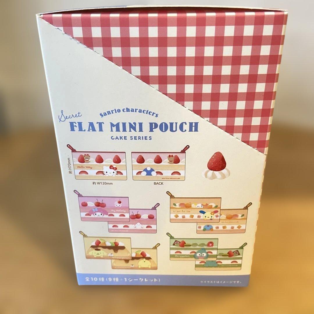 【コンプリート】サンリオシークレットフラットミニポーチ ケーキシリーズ