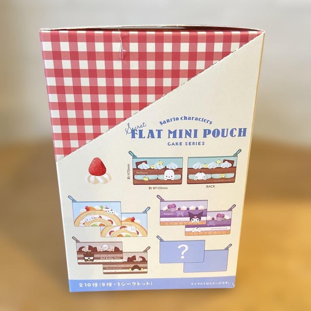 【コンプリート】サンリオシークレットフラットミニポーチ ケーキシリーズ