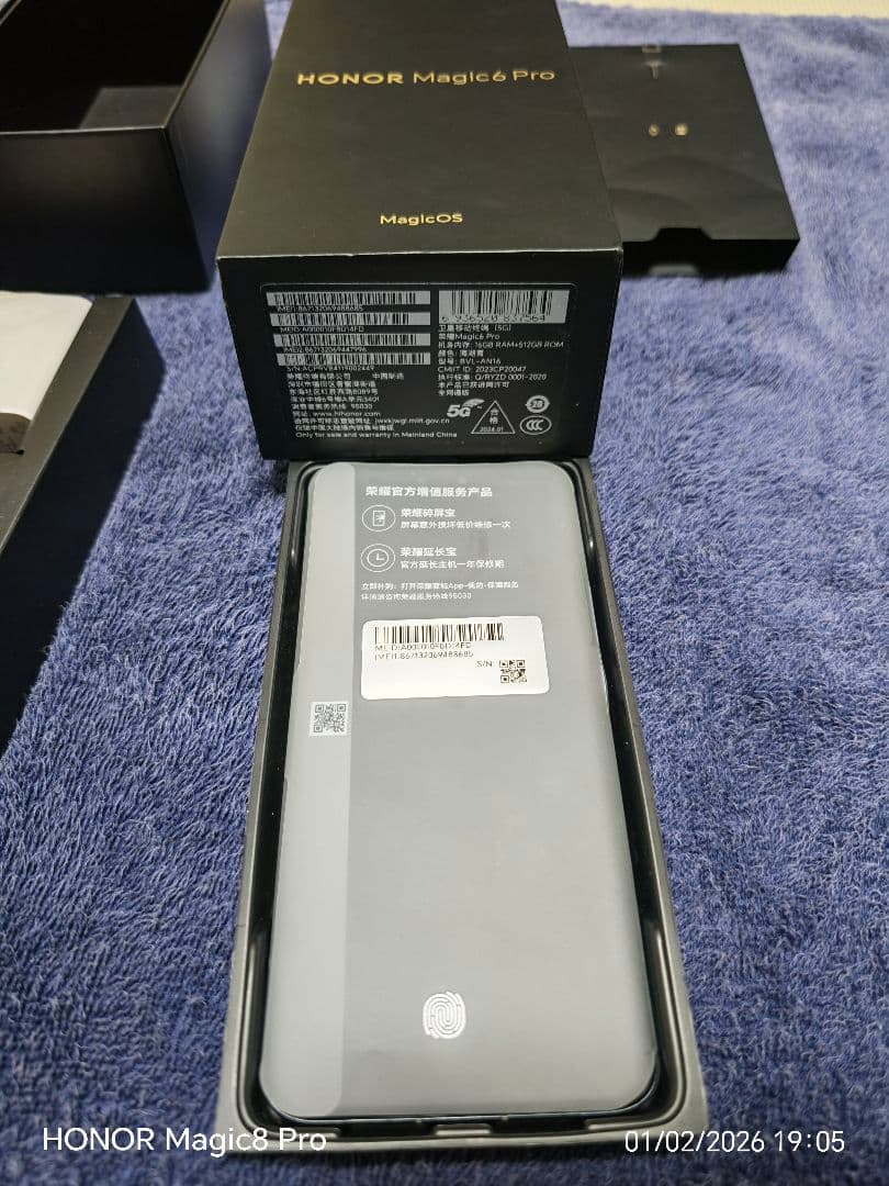 HONOR Magic 6 Pro 16/512 中国版