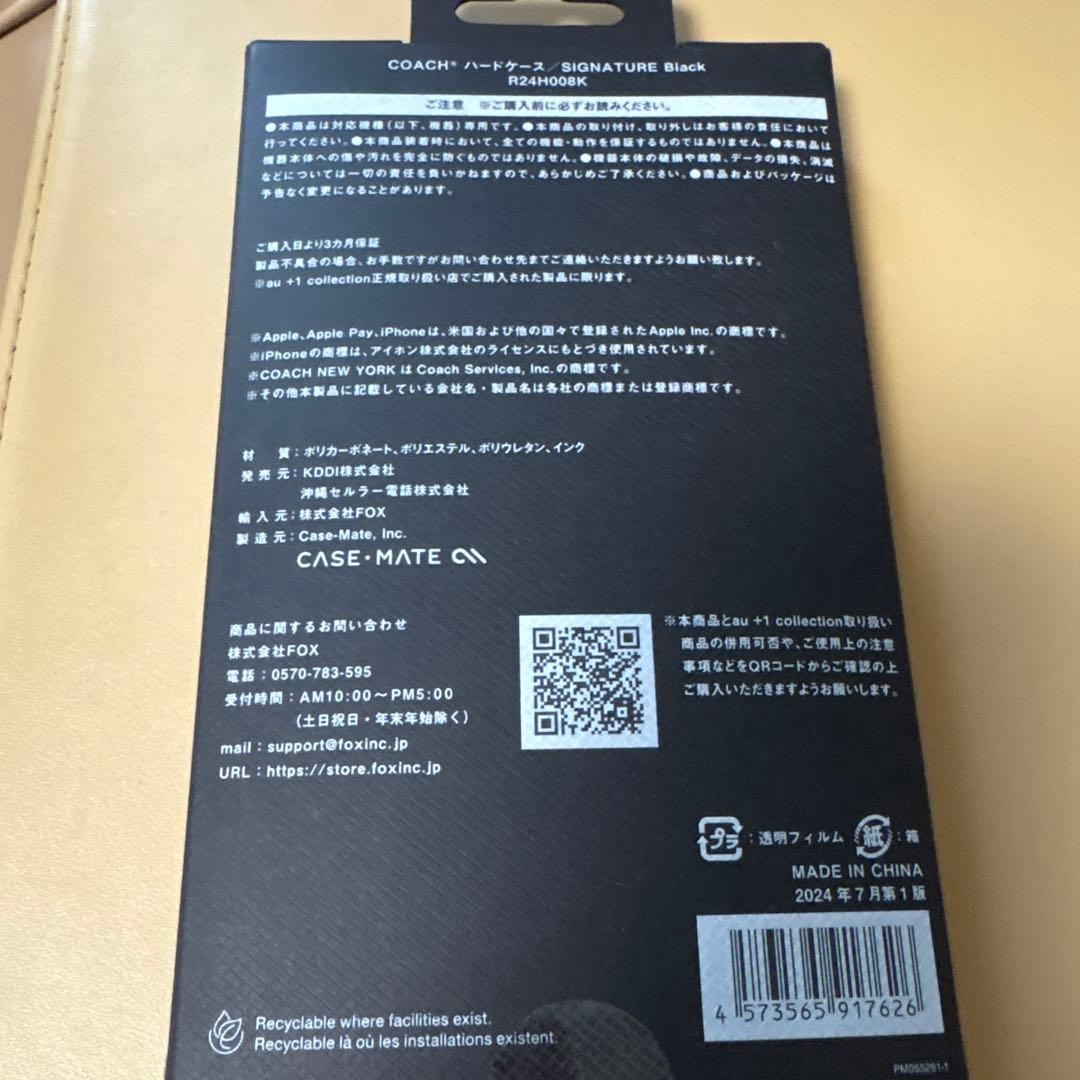 【新品】COACH iPhone16 ケース　2024 シグネチャーブラック