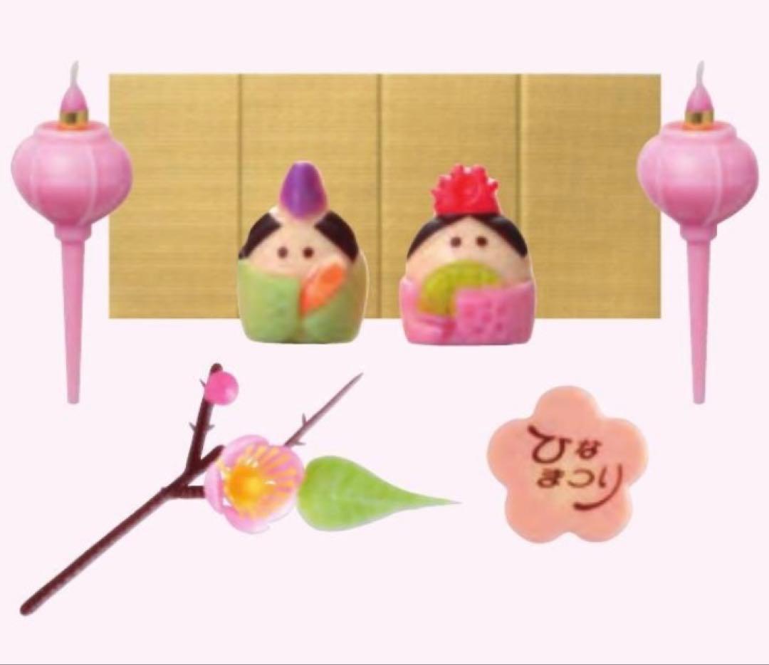 ひな祭りケーキ飾り★小さめ7点セットひなまつり、チョコプレート♪ぼんぼり、桃の花