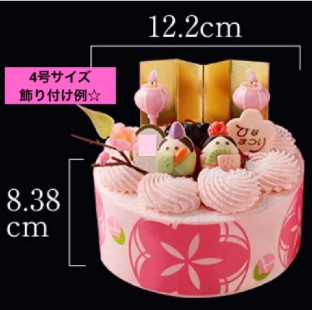 ひな祭りケーキ飾り★小さめ7点セットひなまつり、チョコプレート♪ぼんぼり、桃の花