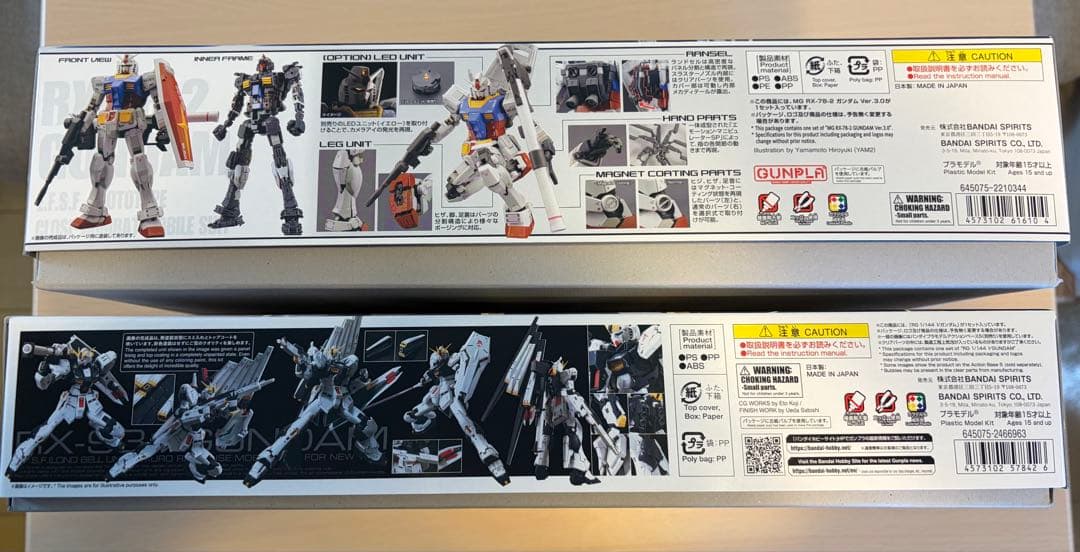 MGガンダムVer.3.0 RGνガンダム