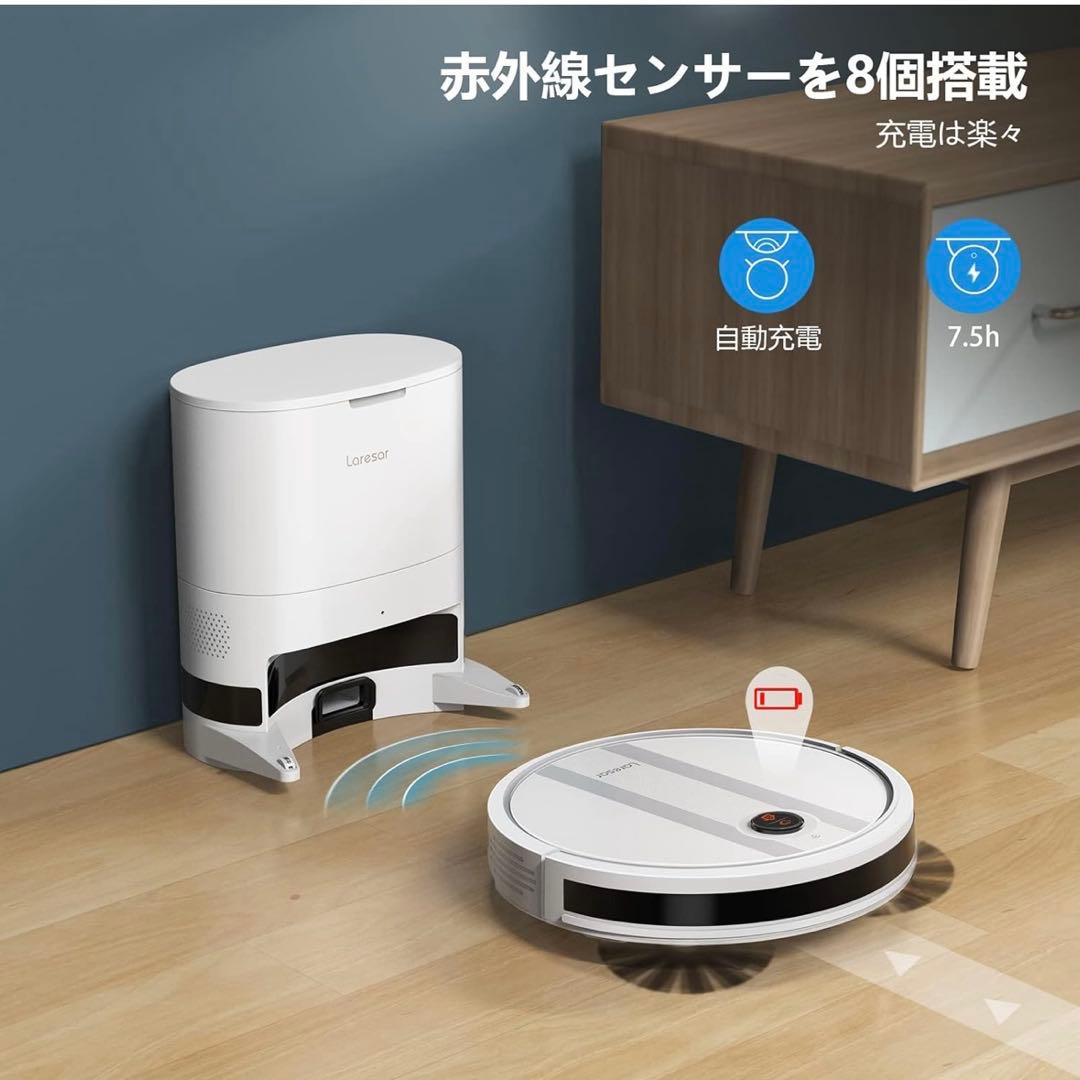 掃除機・クリーナー Laresar Robot Vacuum Cleaner Grande 2
