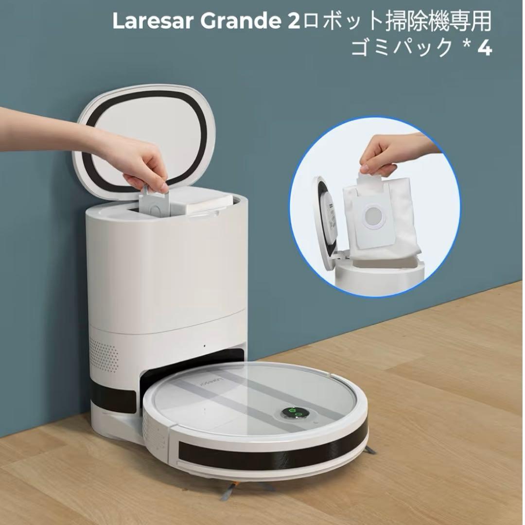 掃除機・クリーナー Laresar Robot Vacuum Cleaner Grande 2