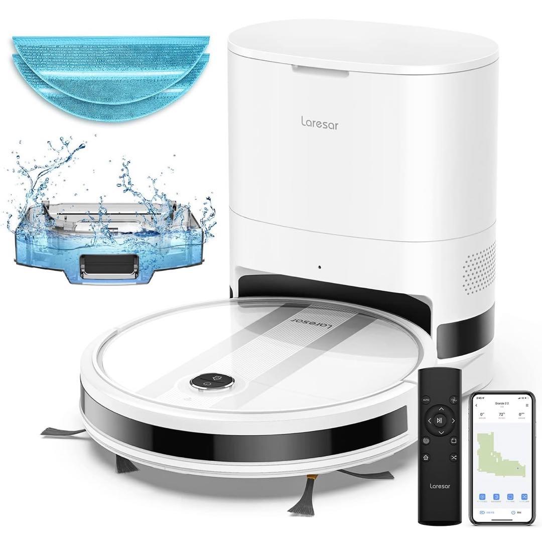 掃除機・クリーナー Laresar Robot Vacuum Cleaner Grande 2