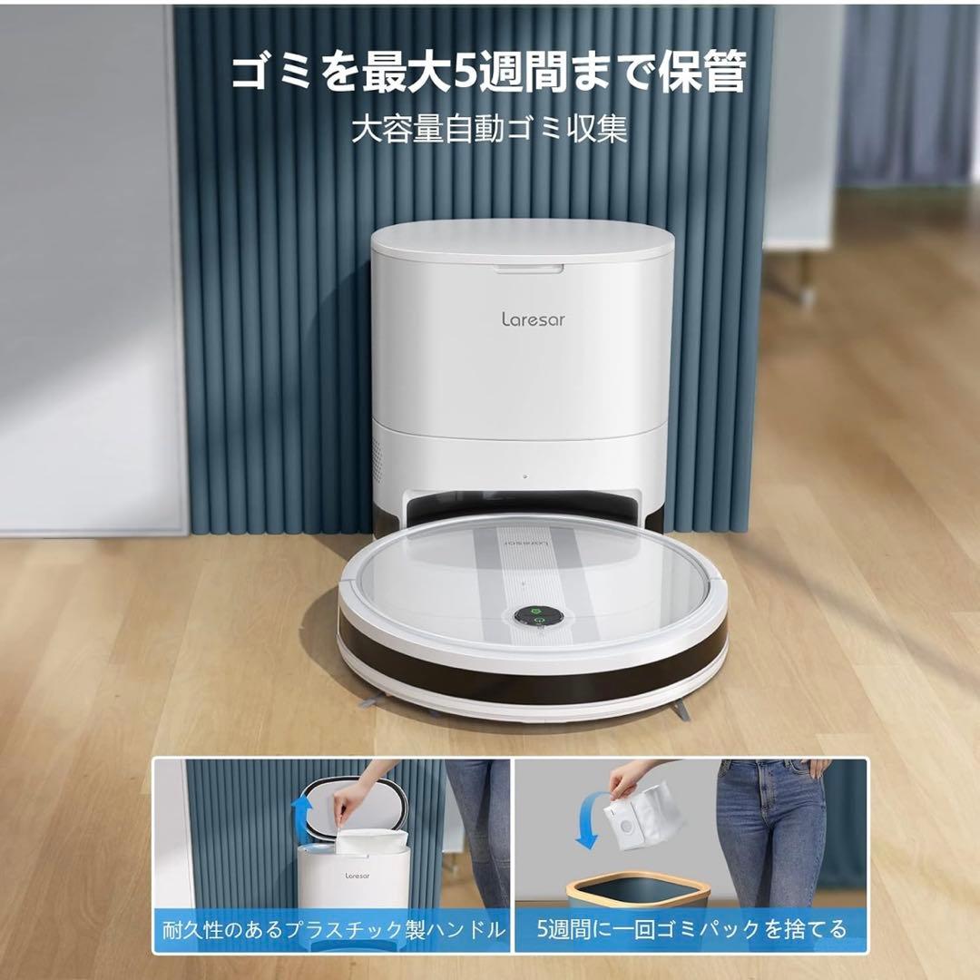 掃除機・クリーナー Laresar Robot Vacuum Cleaner Grande 2