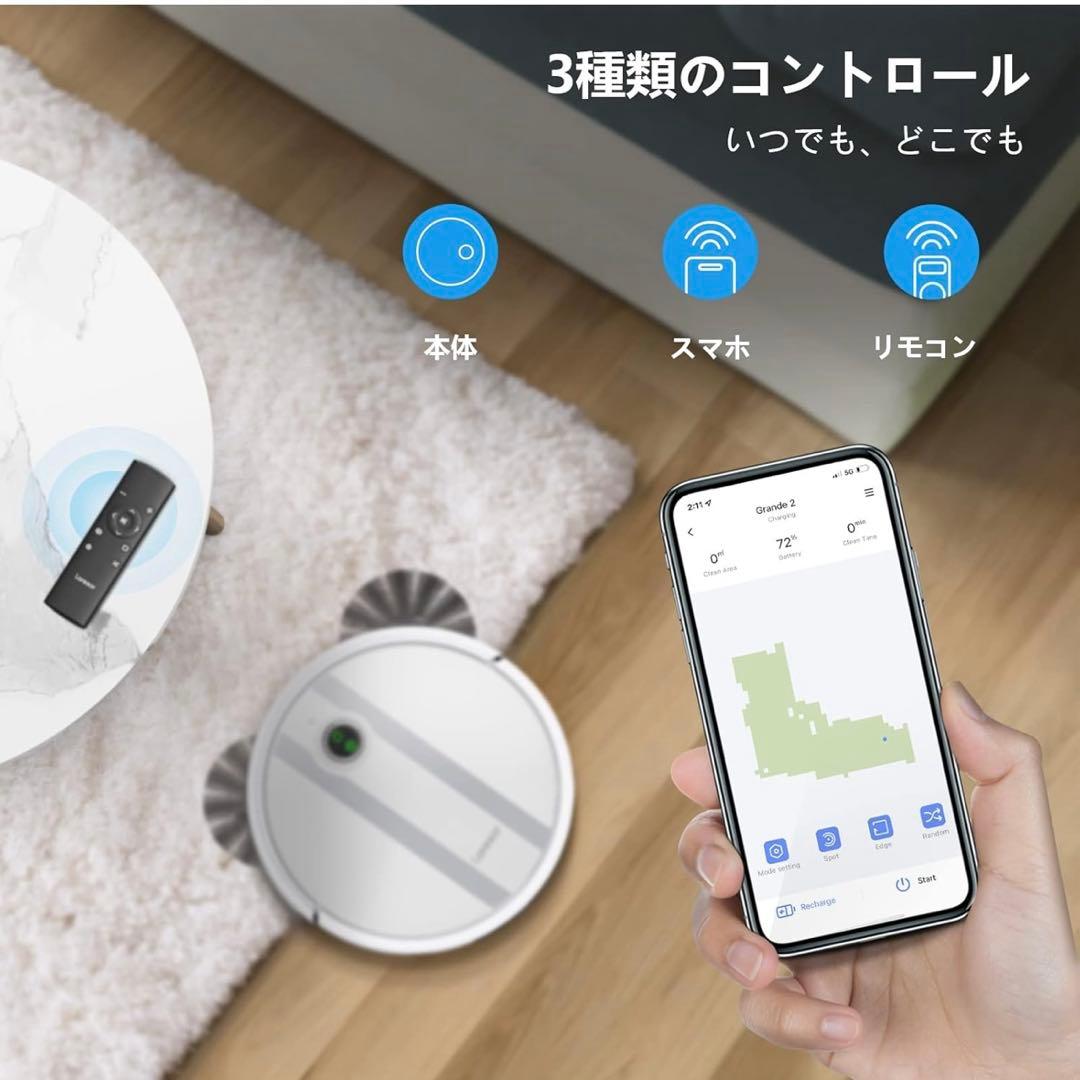 掃除機・クリーナー Laresar Robot Vacuum Cleaner Grande 2