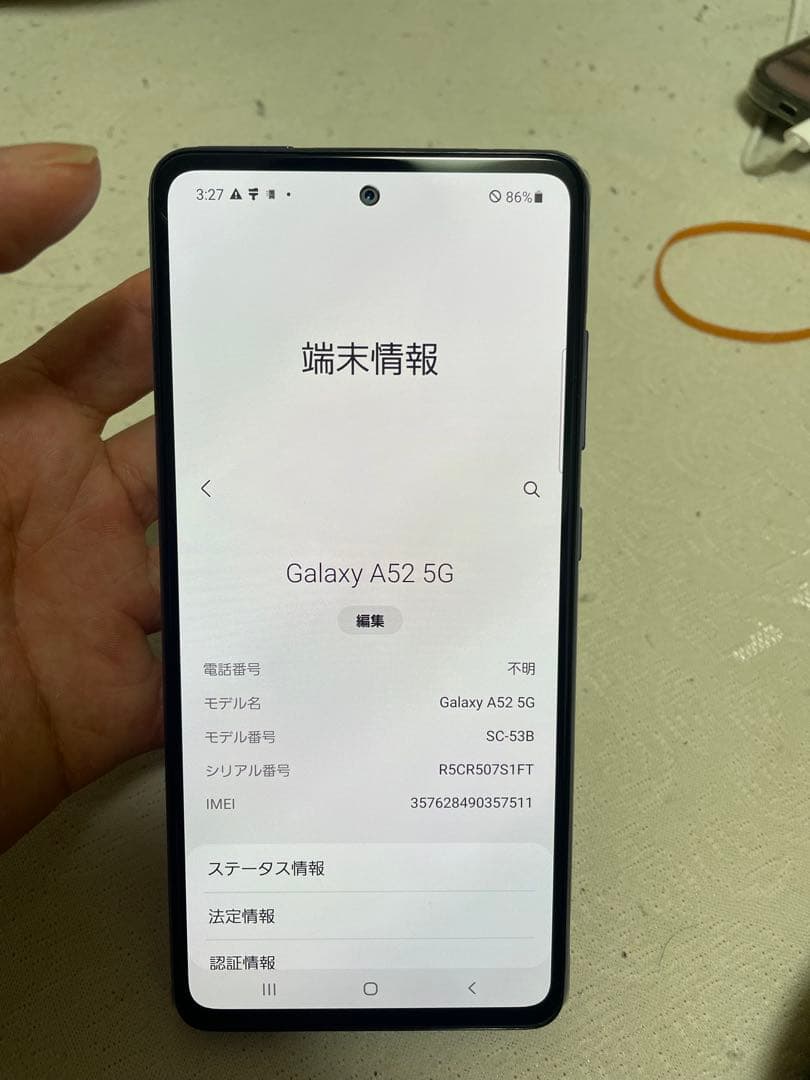 Samsung Galaxy A52 5G 本体