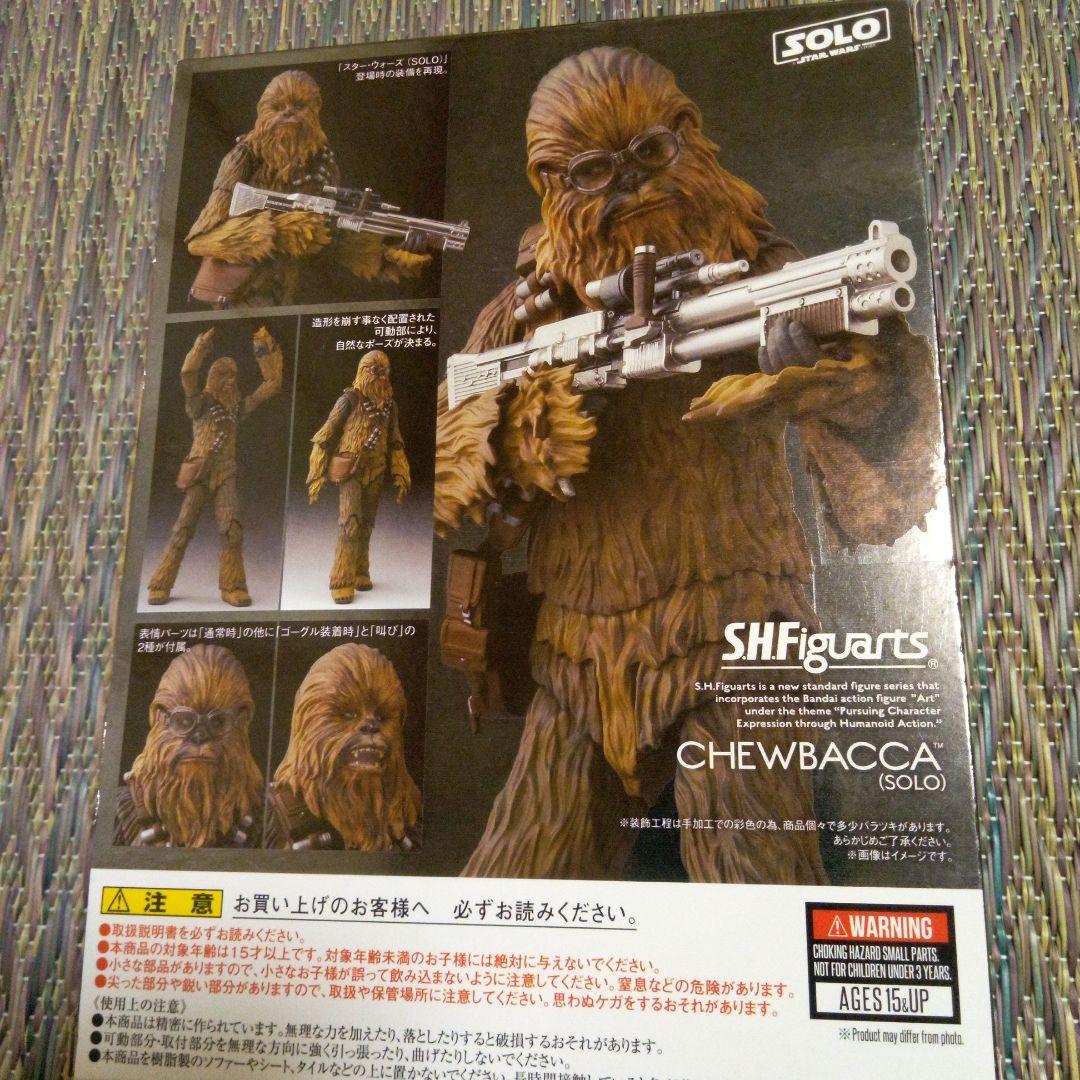 SH　フィギアーツ　チューバッカ