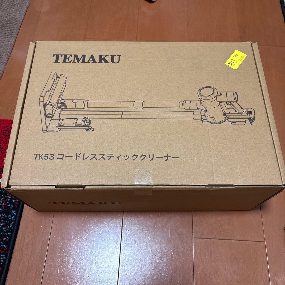 掃除機 コードレスTemaku サイクロン軽量 自立式革新版グリーンLEDライト