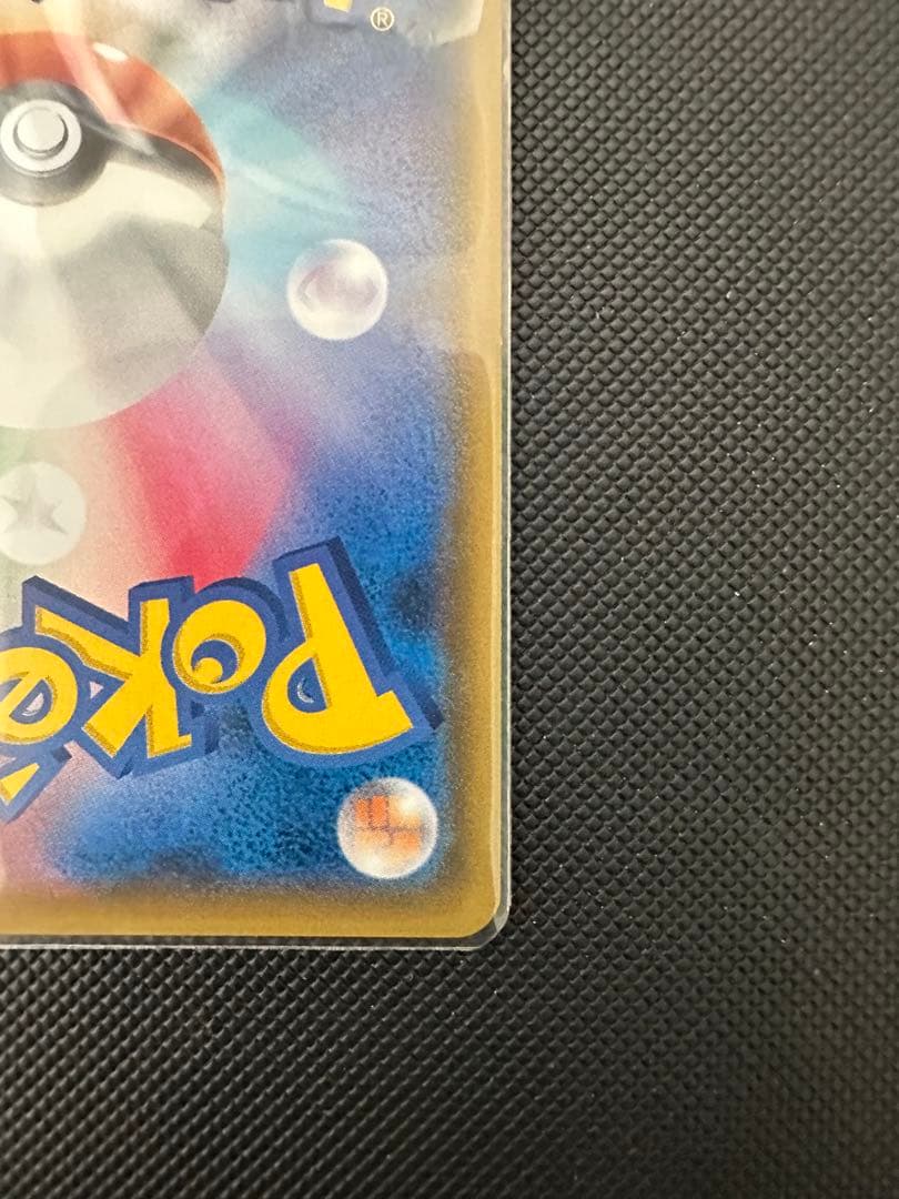 美品 リーリエ PROMO プロモカード 080/SM-P ポケモンカード