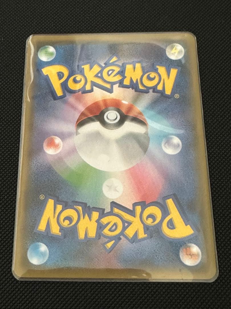 美品 リーリエ PROMO プロモカード 080/SM-P ポケモンカード