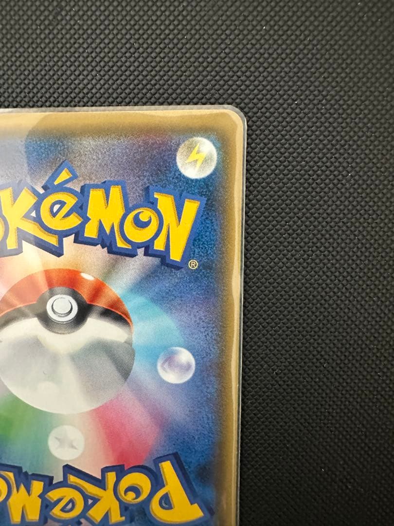 美品 リーリエ PROMO プロモカード 080/SM-P ポケモンカード