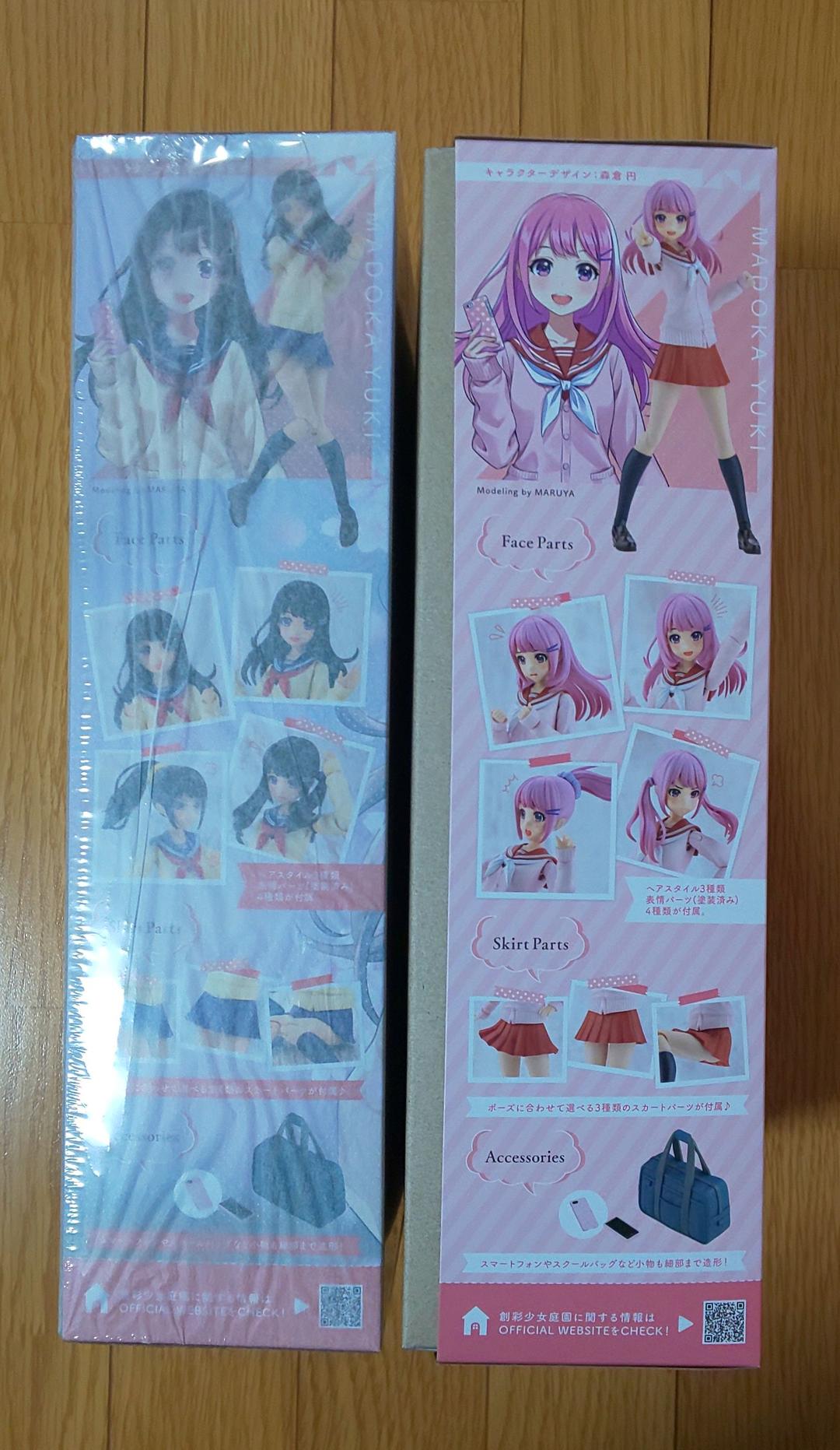 コトブキヤ 創彩少女庭園 7体セット(全て初回ロット)＆おまけ