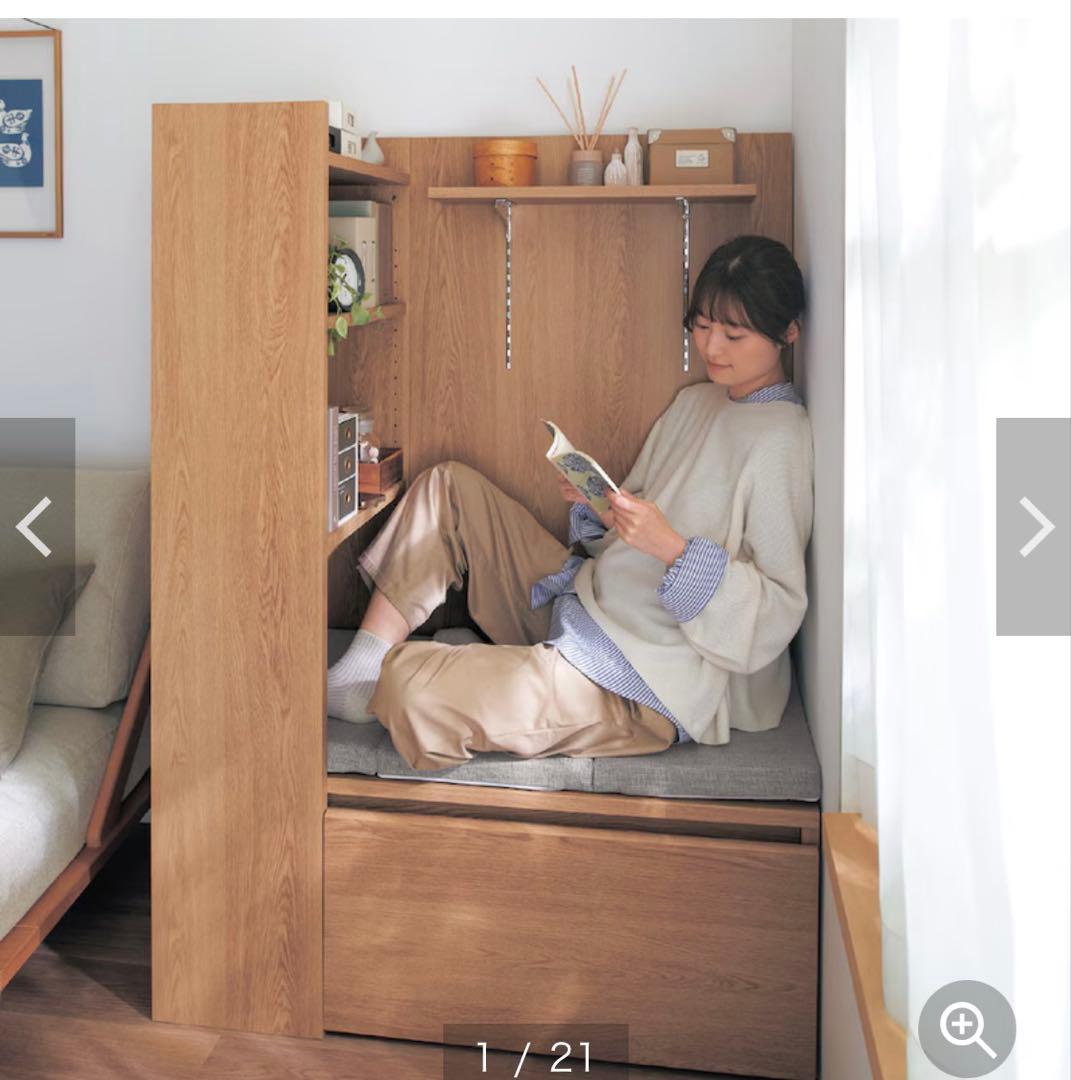 デスクにもなるヌック本棚 ベルメゾン　Belle Maison