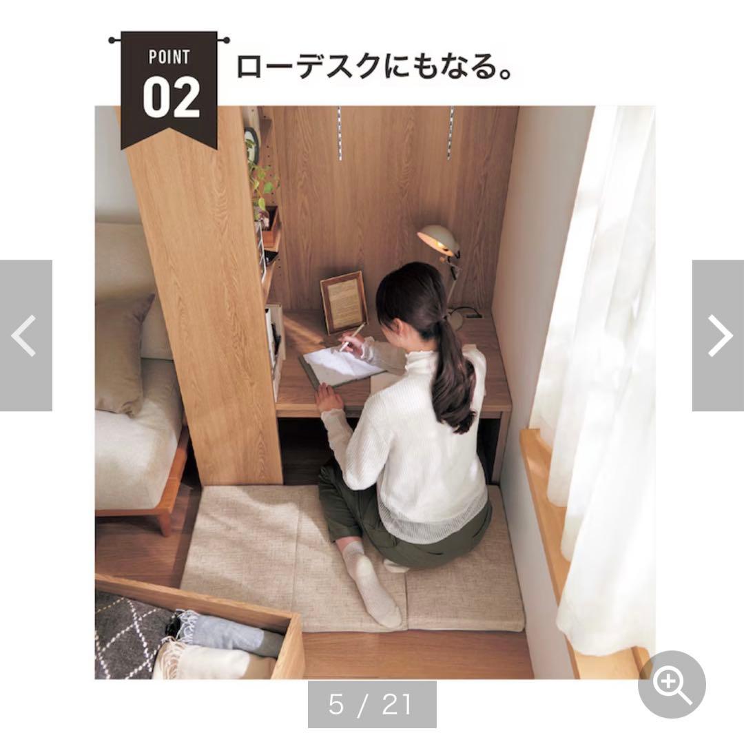 デスクにもなるヌック本棚 ベルメゾン　Belle Maison