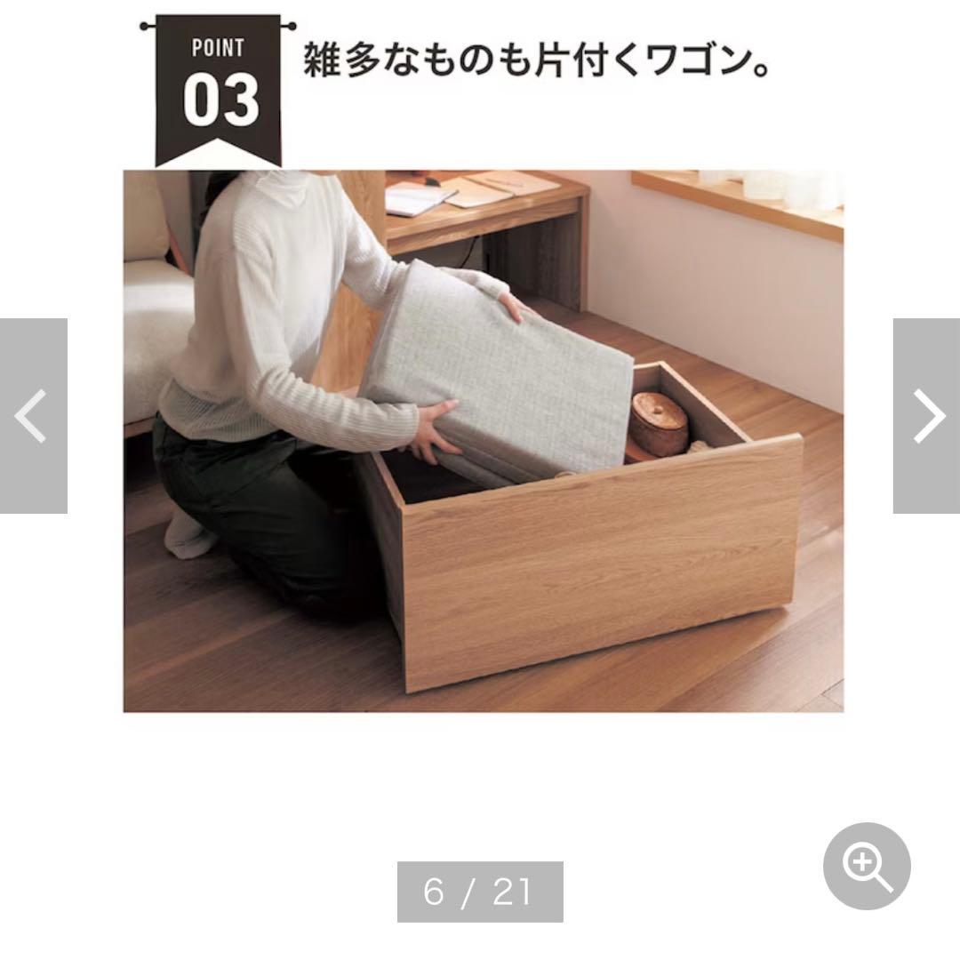 デスクにもなるヌック本棚 ベルメゾン　Belle Maison